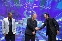 دوازدهمین مراسم تجلیل از مدال آوران و قهرمانان خانواده هیات ورزش های آبی خراسان رضوی 31 مرداد 1405