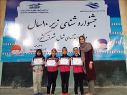 جشنواره شنای دختران شمال شرق کشور در مشهد