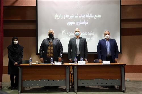برگزاری مجمع سالانه 1400