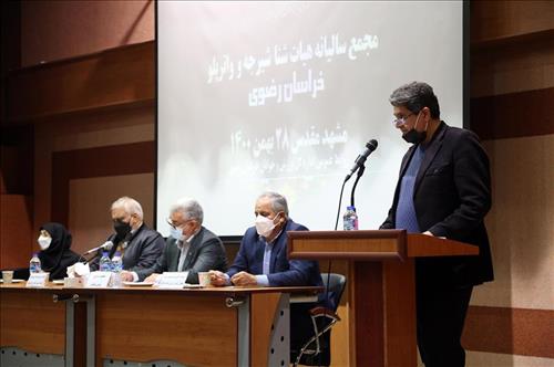 برگزاری مجمع سالانه 1400