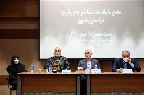 برگزاری مجمع سالانه 1400