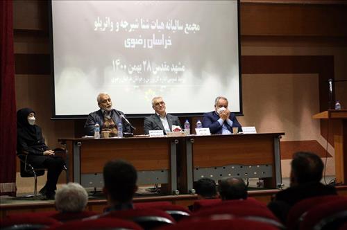 برگزاری مجمع سالانه 1400