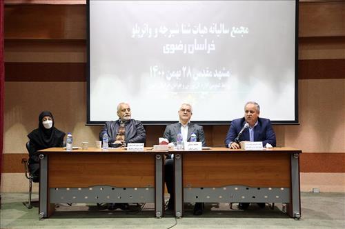 برگزاری مجمع سالانه 1400