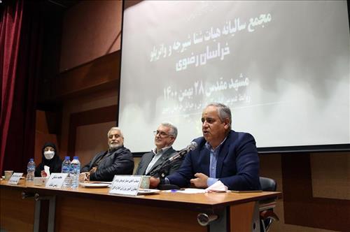 برگزاری مجمع سالانه 1400