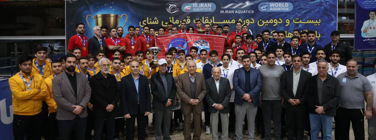 مدرسه شنا موج آبی مشهد قهرمان لیگ برتر شنا در سال 1404 شد